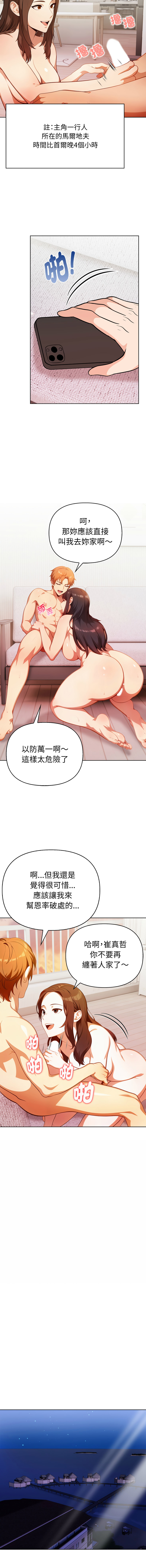 [韩国漫画] 攻略年上女 剧情,熟女人妻,巨乳大奶,全彩#[13P]-4