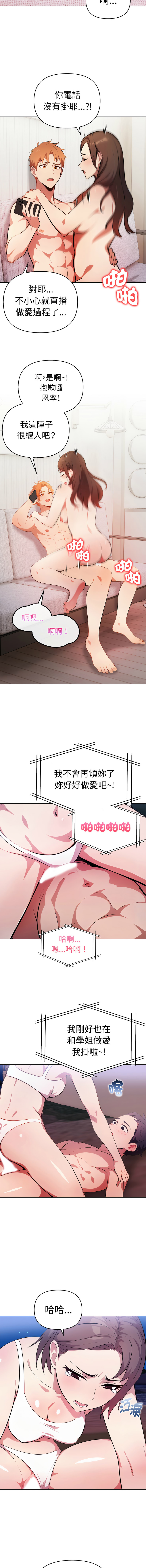 [韩国漫画] 攻略年上女 剧情,熟女人妻,巨乳大奶,全彩#[13P]-8