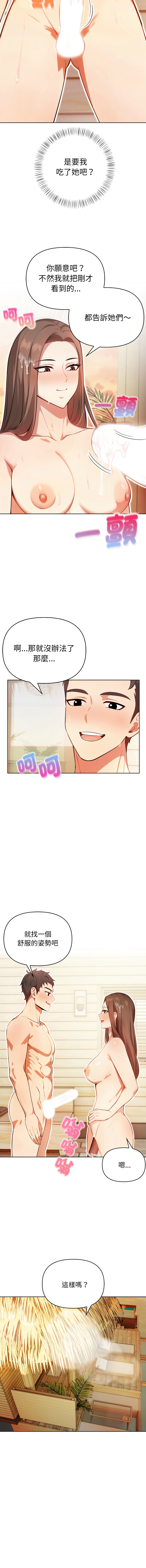 [韩国漫画] 攻略年上女 剧情,熟女人妻,巨乳大奶,全彩#[17P]-11