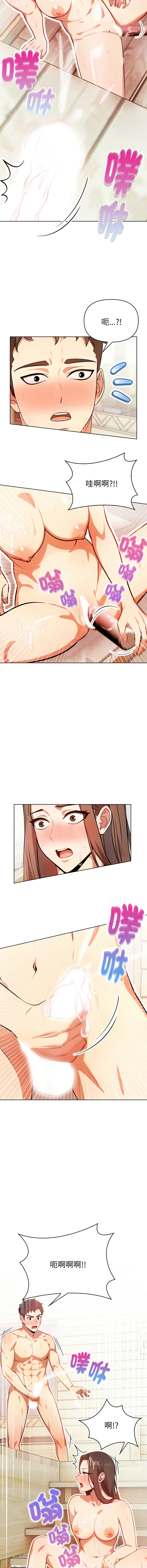 [韩国漫画] 攻略年上女 剧情,熟女人妻,巨乳大奶,全彩#[17P]-5