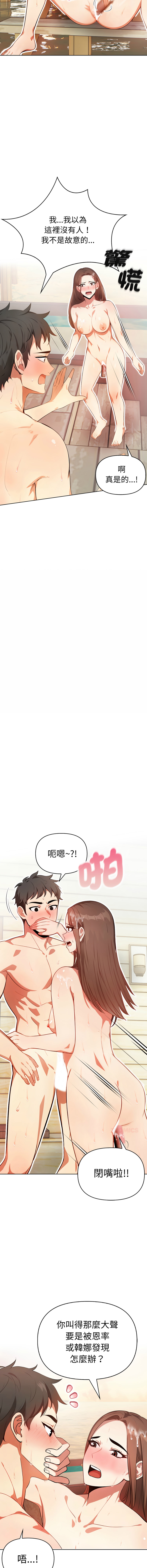 [韩国漫画] 攻略年上女 剧情,熟女人妻,巨乳大奶,全彩#[17P]-6