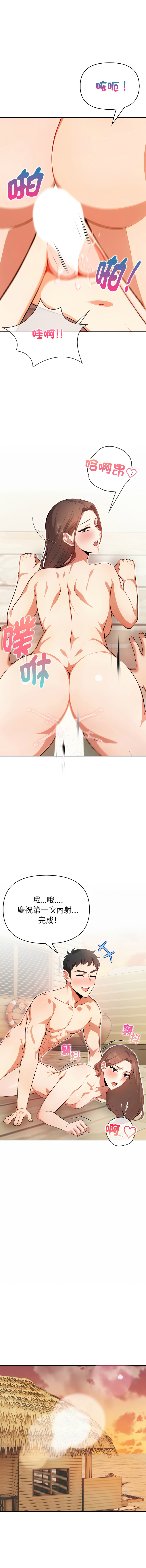 [韩国漫画] 攻略年上女 剧情,熟女人妻,巨乳大奶,全彩#[19P]-8