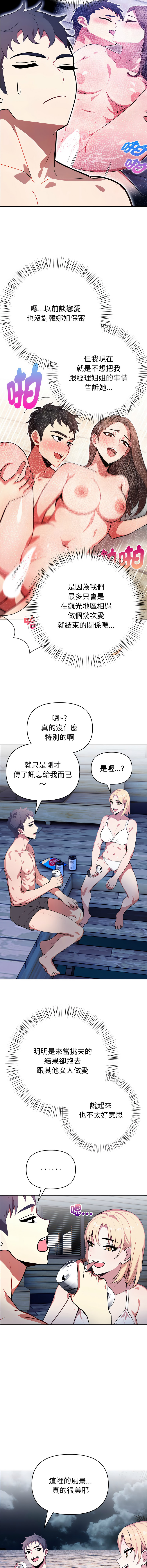 [韩国漫画] 攻略年上女 剧情,熟女人妻,巨乳大奶,全彩#[17P]-9