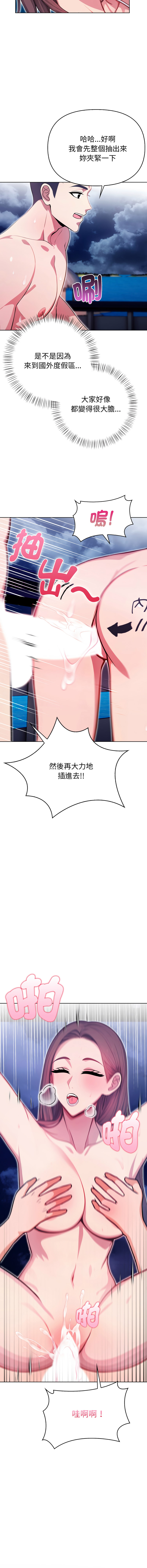[韩国漫画] 攻略年上女 剧情,熟女人妻,巨乳大奶,全彩#[16P]-15