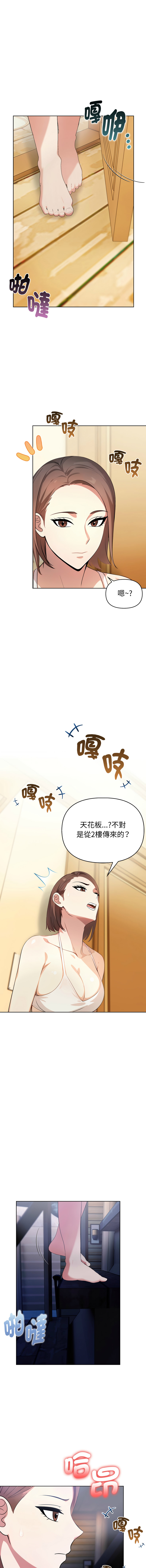 [韩国漫画] 攻略年上女 剧情,熟女人妻,巨乳大奶,全彩#[16P]-4