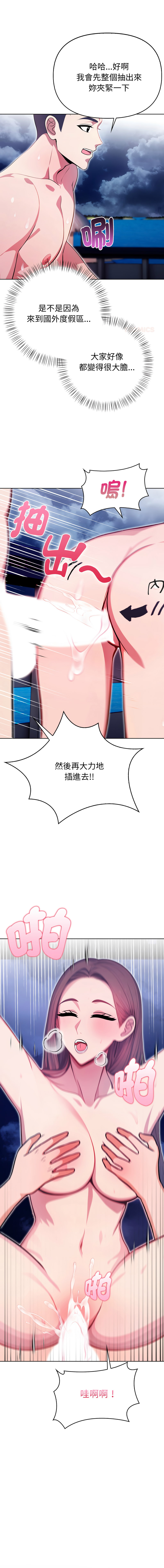 [韩国漫画] 攻略年上女 剧情,熟女人妻,巨乳大奶,全彩#[17P]-1