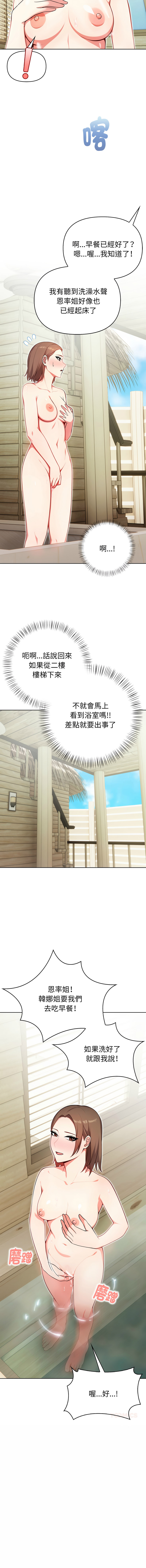 [韩国漫画] 攻略年上女 剧情,熟女人妻,巨乳大奶,全彩#[17P]-14