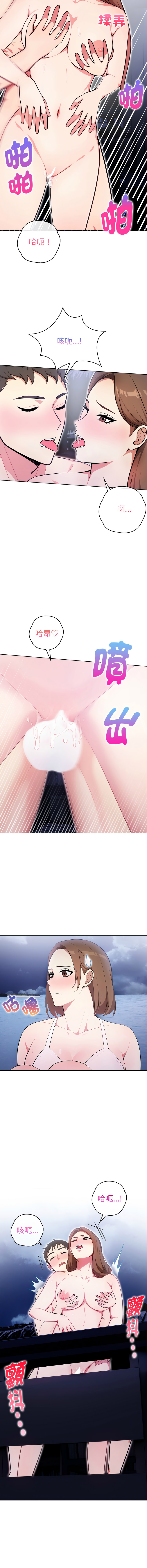 [韩国漫画] 攻略年上女 剧情,熟女人妻,巨乳大奶,全彩#[17P]-8