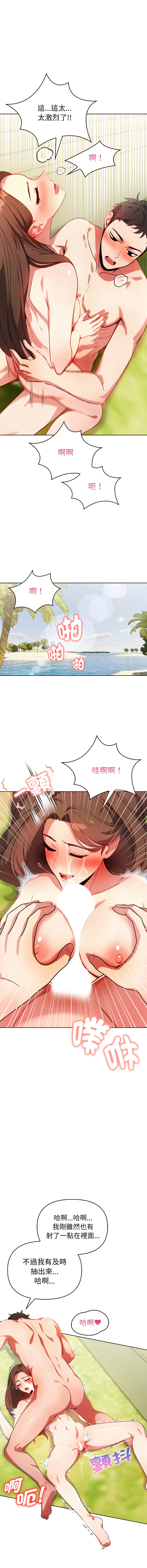 [韩国漫画] 攻略年上女 剧情,熟女人妻,巨乳大奶,全彩#[16P]-14