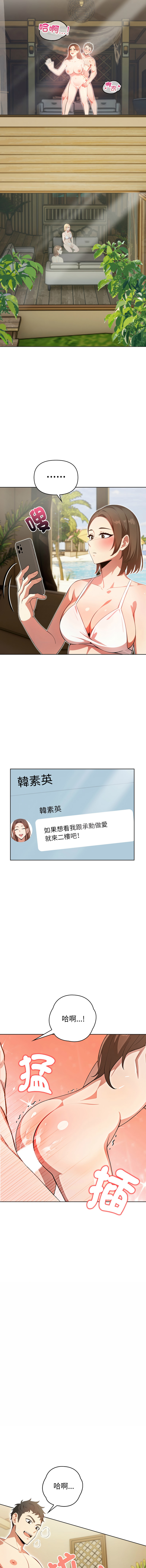 [韩国漫画] 攻略年上女 剧情,熟女人妻,巨乳大奶,全彩#[16P]-7