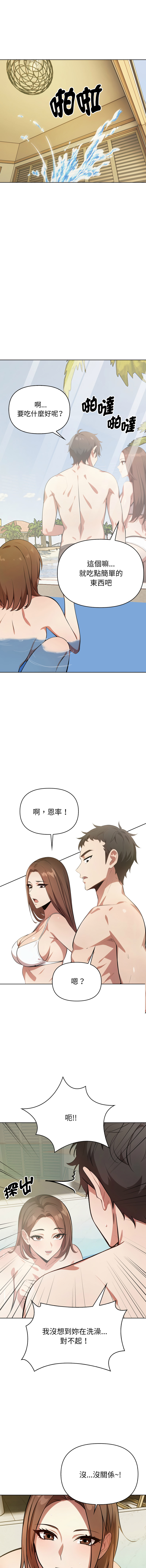 [韩国漫画] 攻略年上女 剧情,熟女人妻,巨乳大奶,全彩#[13P]-10