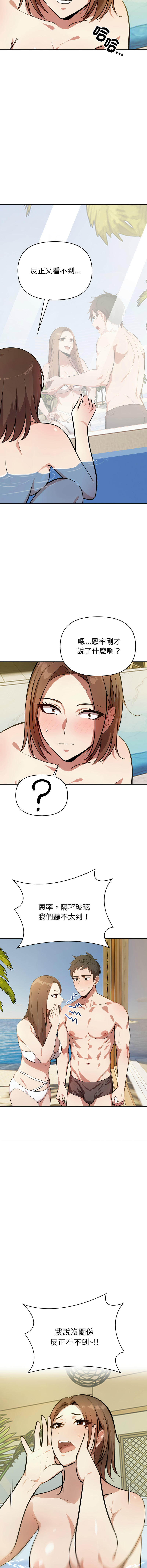 [韩国漫画] 攻略年上女 剧情,熟女人妻,巨乳大奶,全彩#[13P]-11