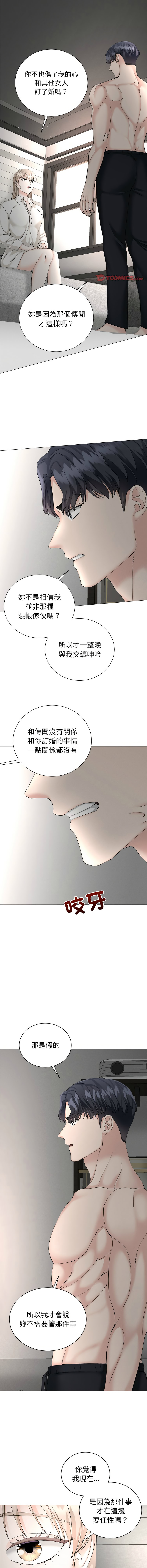 [韩国漫画] 紧紧相依的心 剧情,巨乳大奶,青年,职场#[17P]-7
