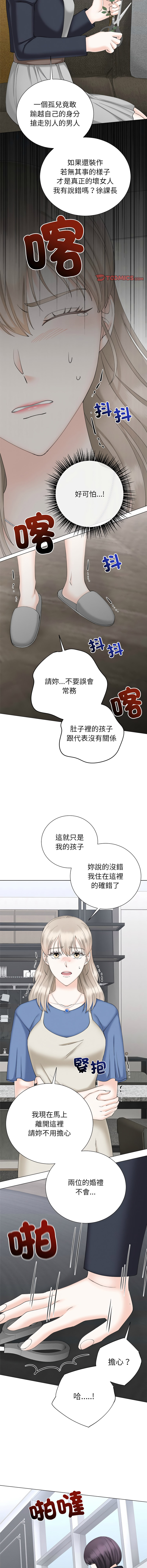 [韩国漫画] 紧紧相依的心 剧情,巨乳大奶,青年,职场#[13P]-12