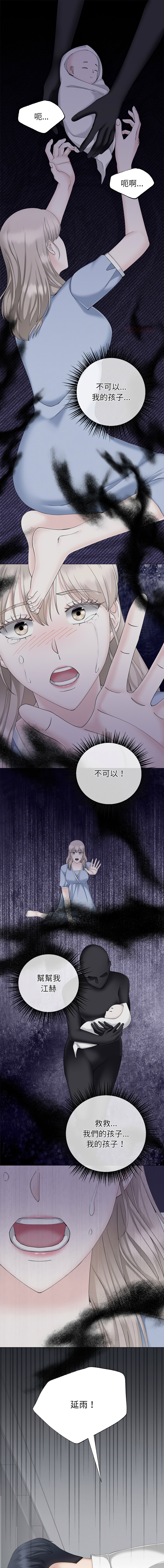 [韩国漫画] 紧紧相依的心 剧情,巨乳大奶,青年,职场#[16P]-1