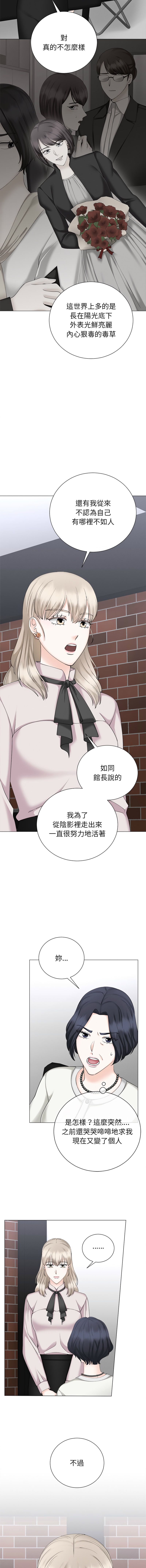 [韩国漫画] 紧紧相依的心 剧情,巨乳大奶,青年,职场#[16P]-9