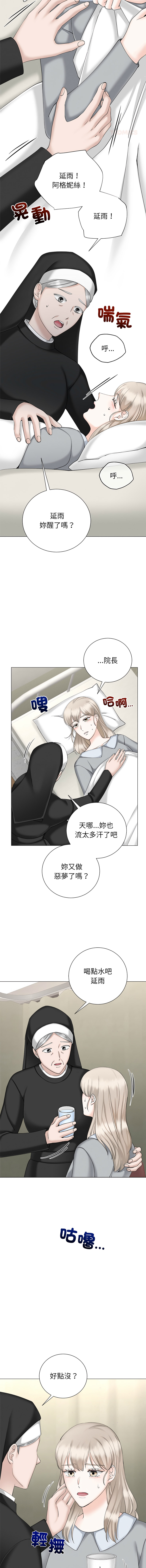 [韩国漫画] 紧紧相依的心 剧情,巨乳大奶,青年,职场#[17P]-10