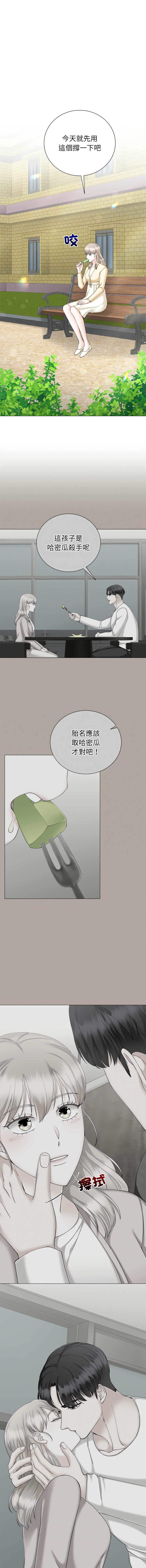 [韩国漫画] 紧紧相依的心 剧情,巨乳大奶,青年,职场#[15P]-2