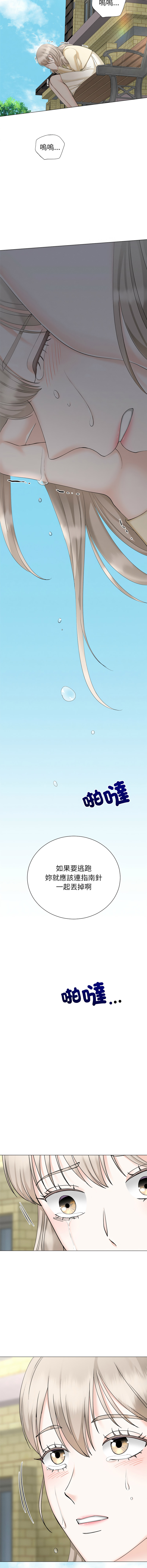 [韩国漫画] 紧紧相依的心 剧情,巨乳大奶,青年,职场#[15P]-5