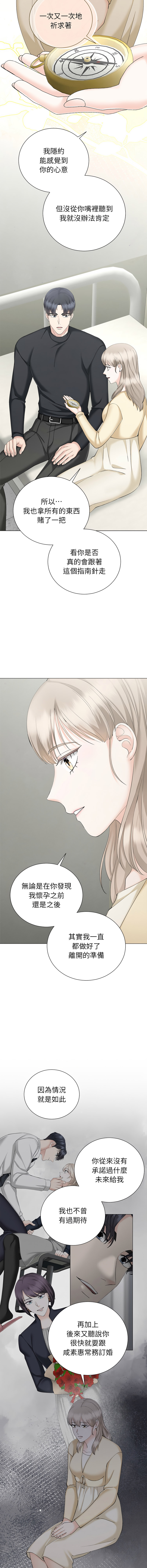 [韩国漫画] 紧紧相依的心 剧情,巨乳大奶,青年,职场#[17P]-4