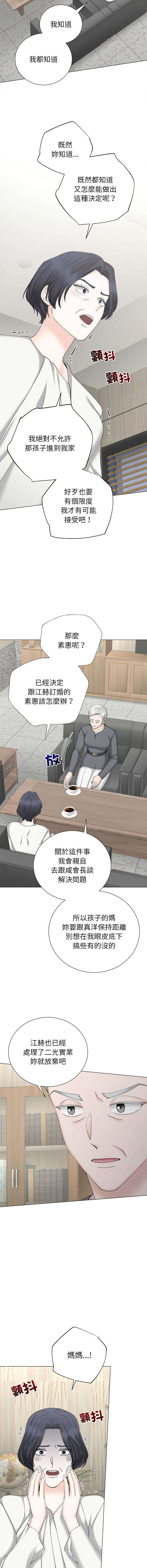 [韩国漫画] 紧紧相依的心 剧情,巨乳大奶,青年,职场#[16P]-4