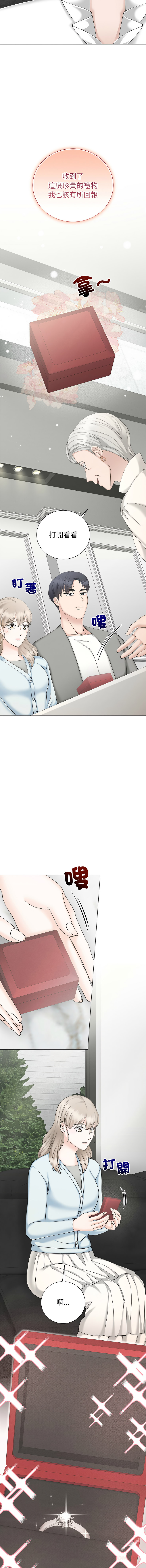 [韩国漫画] 紧紧相依的心 剧情,巨乳大奶,青年,职场#[17P]-3