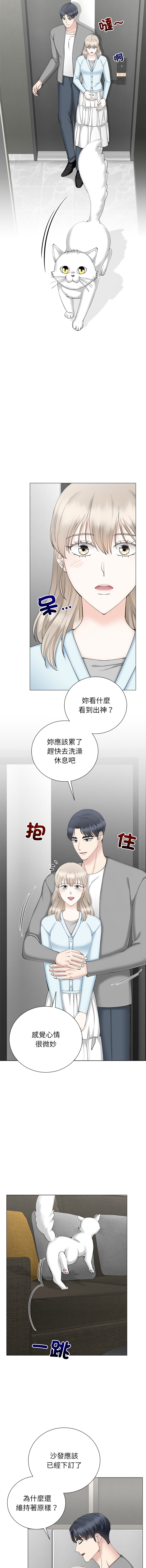 [韩国漫画] 紧紧相依的心 剧情,巨乳大奶,青年,职场#[17P]-5