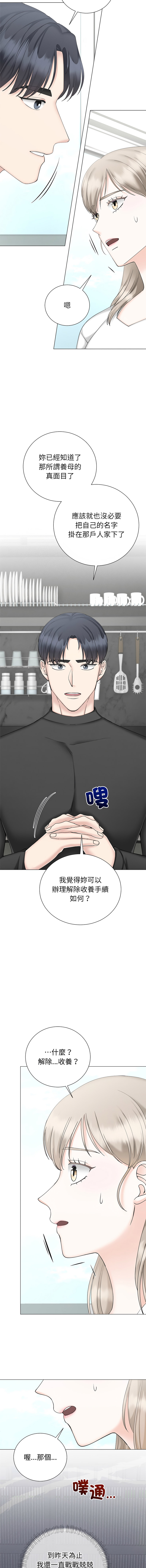 [韩国漫画] 紧紧相依的心 剧情,巨乳大奶,青年,职场#[15P]-4