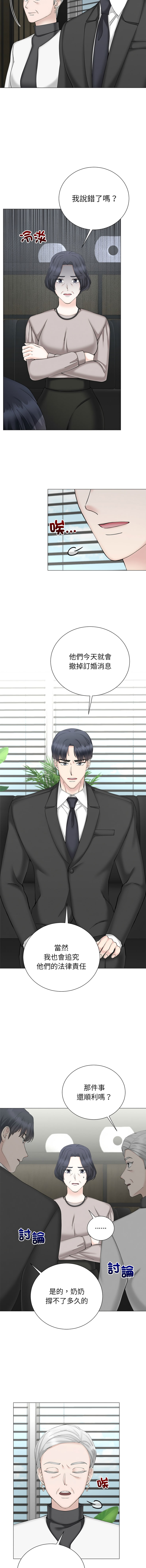 [韩国漫画] 紧紧相依的心 剧情,巨乳大奶,青年,职场#[16P]-11