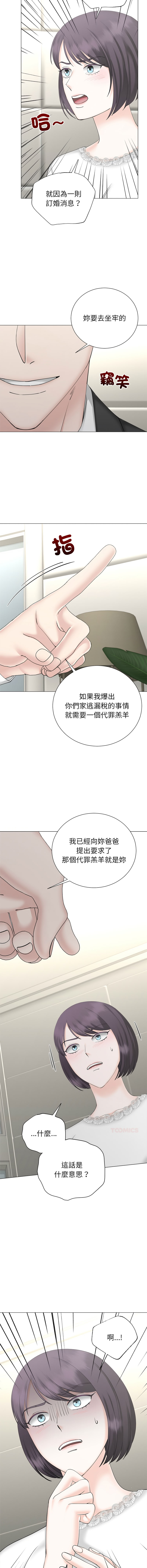 [韩国漫画] 紧紧相依的心 剧情,巨乳大奶,青年,职场#[16P]-6