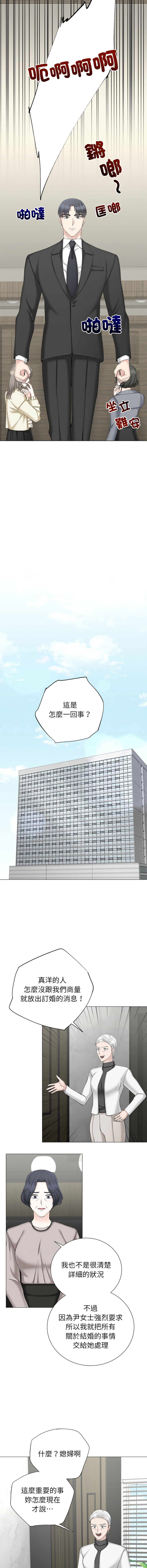 [韩国漫画] 紧紧相依的心 剧情,巨乳大奶,青年,职场#[16P]-8