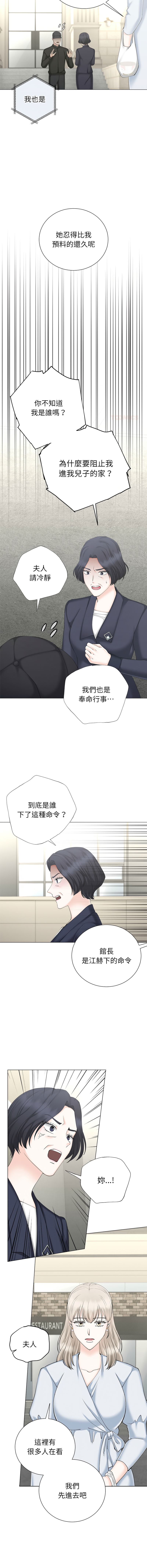 [韩国漫画] 紧紧相依的心 剧情,巨乳大奶,青年,职场#[17P]-4