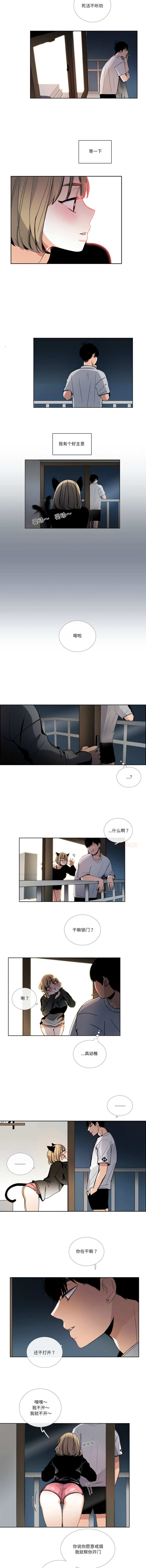 [韩国漫画] 请与我私语 剧情,巨乳大奶,OL,青年,职场#[7P]-5