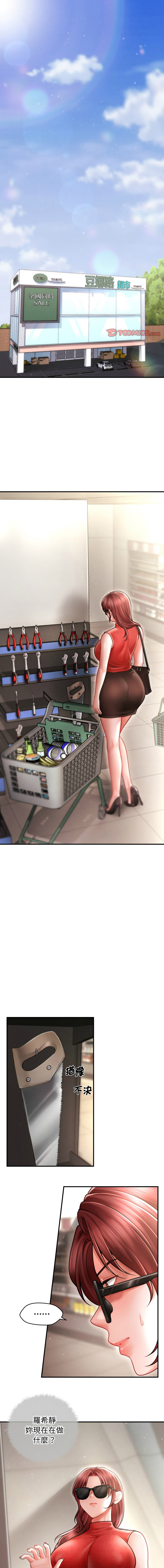 [韩国漫画] 会长家的小儿子 剧情,巨乳大奶,青年,职场#[16P]-1