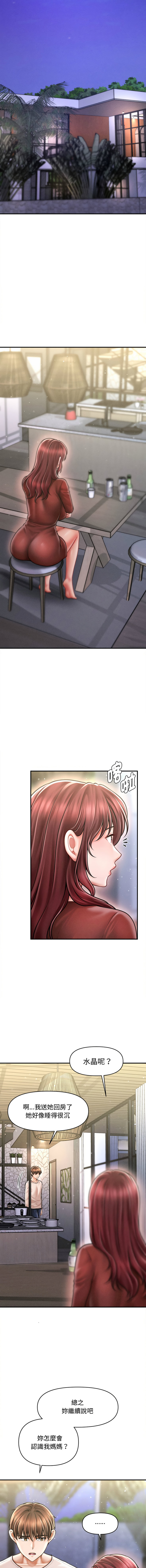[韩国漫画] 会长家的小儿子 剧情,巨乳大奶,青年,职场#[15P]-7