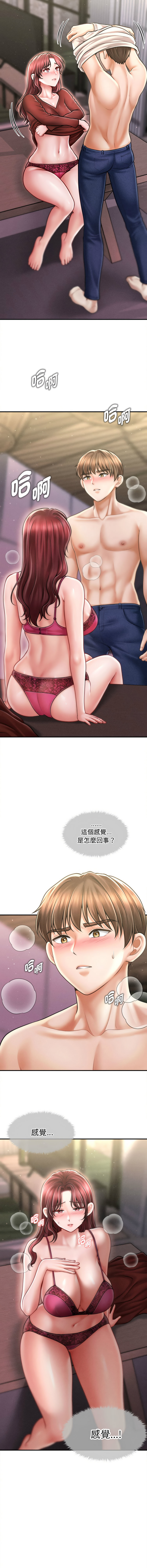 [韩国漫画] 会长家的小儿子 剧情,巨乳大奶,青年,职场#[15P]-7