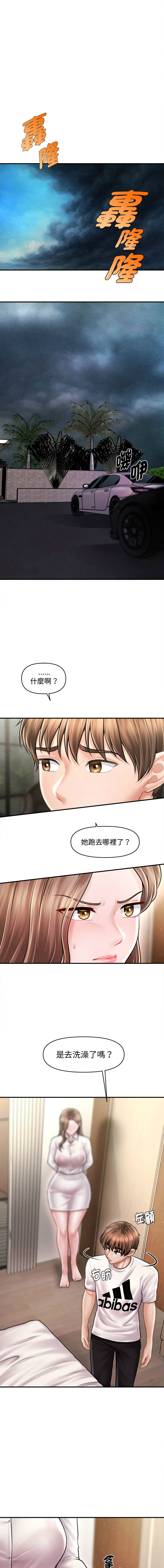 [韩国漫画] 会长家的小儿子 剧情,巨乳大奶,青年,职场#[14P]-1