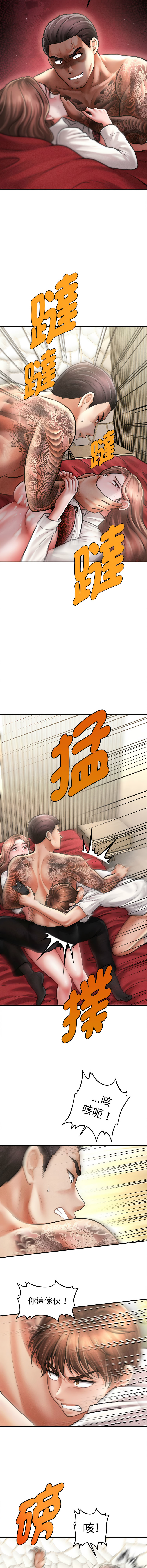 [韩国漫画] 会长家的小儿子 剧情,巨乳大奶,青年,职场#[14P]-5