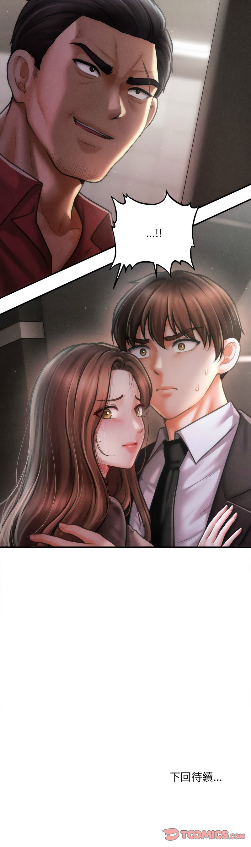 [韩国漫画] 会长家的小儿子 剧情,巨乳大奶,青年,职场#[14P]-14