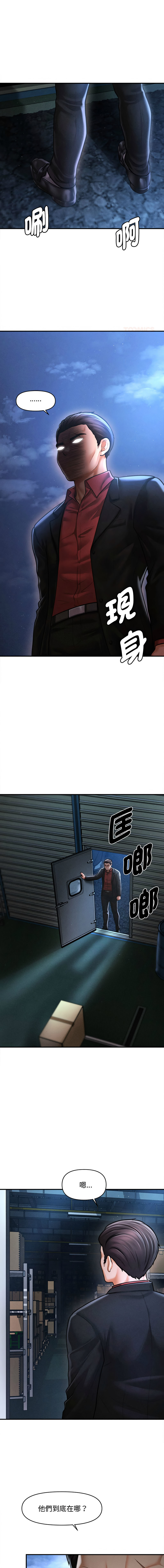[韩国漫画] 会长家的小儿子 剧情,巨乳大奶,青年,职场#[13P]-1