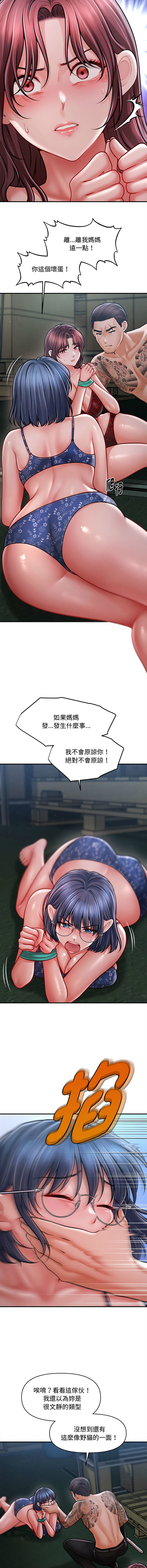 [韩国漫画] 会长家的小儿子 剧情,巨乳大奶,青年,职场#[14P]-2