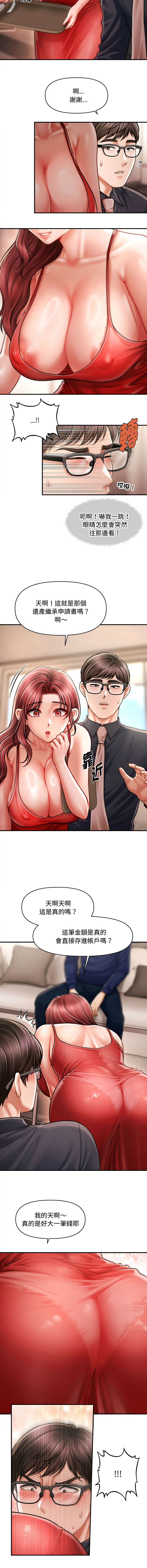 [韩国漫画] 会长家的小儿子 剧情,巨乳大奶,青年,职场#[14P]-6