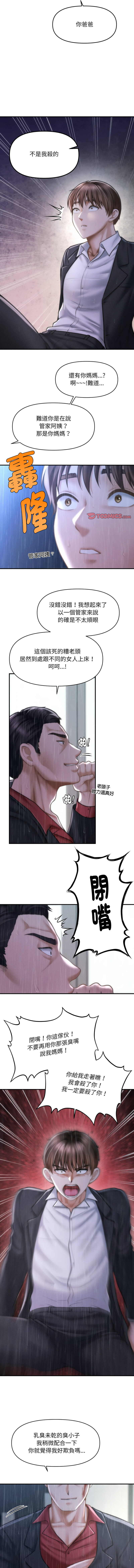 [韩国漫画] 会长家的小儿子 剧情,巨乳大奶,青年,职场#[18P]-16