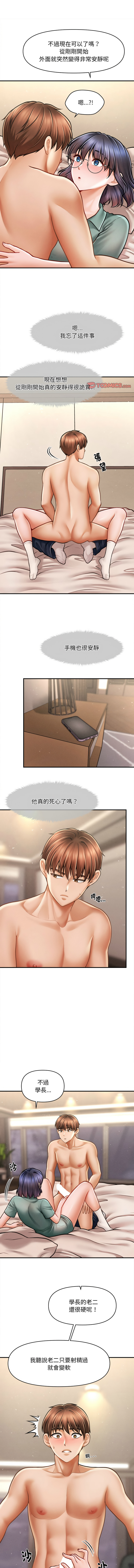 [韩国漫画] 会长家的小儿子 剧情,巨乳大奶,青年,职场#[13P]-11