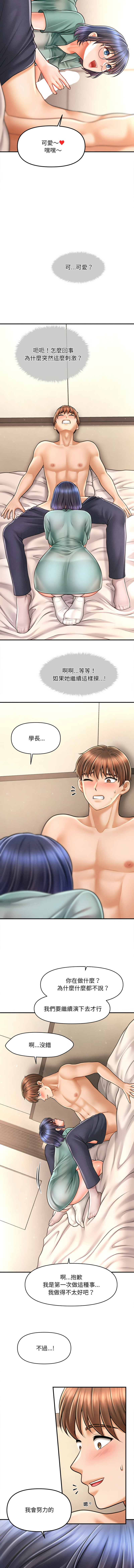 [韩国漫画] 会长家的小儿子 剧情,巨乳大奶,青年,职场#[13P]-2