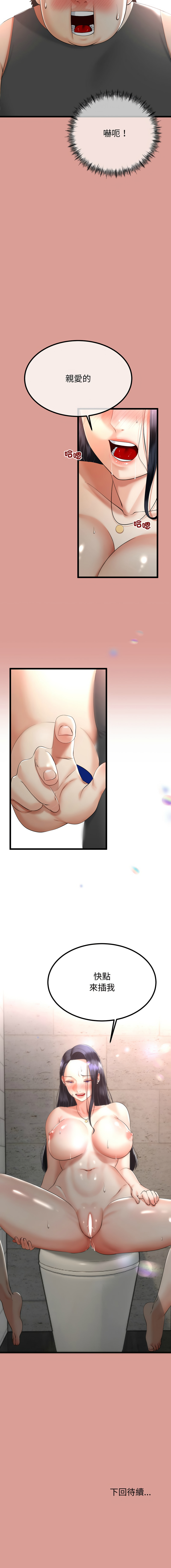 [韩国漫画] 与初恋的意外同居 剧情,巨乳大奶,青年,全彩#[13P]-13