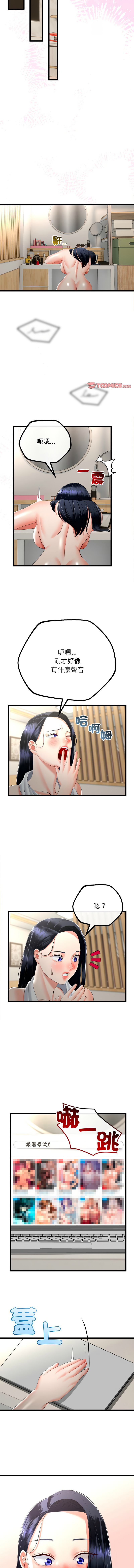 [韩国漫画] 与初恋的意外同居 剧情,巨乳大奶,青年,全彩#[13P]-11