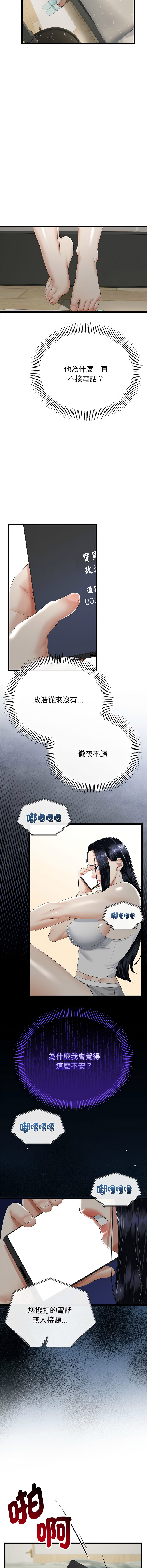 [韩国漫画] 与初恋的意外同居 剧情,巨乳大奶,青年,全彩#[14P]-2
