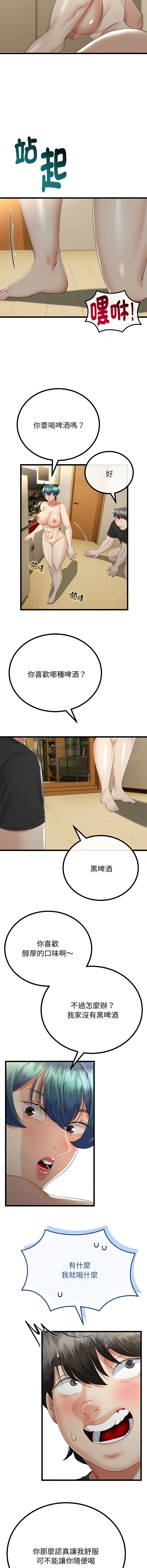 [韩国漫画] 与初恋的意外同居 剧情,巨乳大奶,青年,全彩#[14P]-4