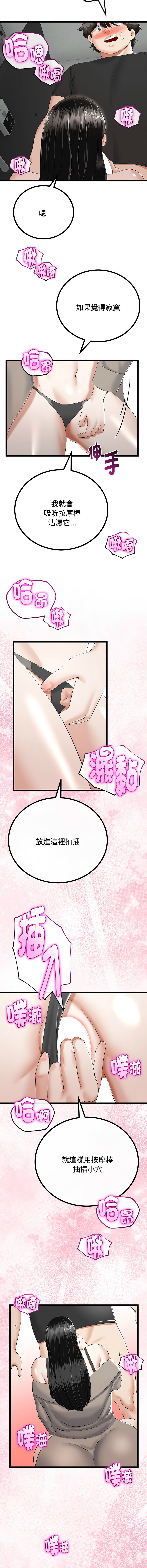 [韩国漫画] 与初恋的意外同居 剧情,巨乳大奶,青年,全彩#[15P]-7